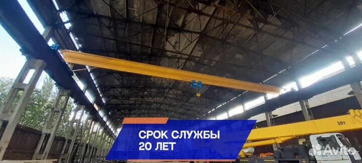 Кран-балка опорная 10т – 26 м