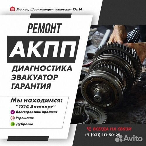 Ремонт АКПП Audi A1 с гарантией