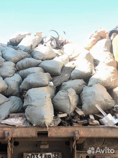 Вывоз мусора