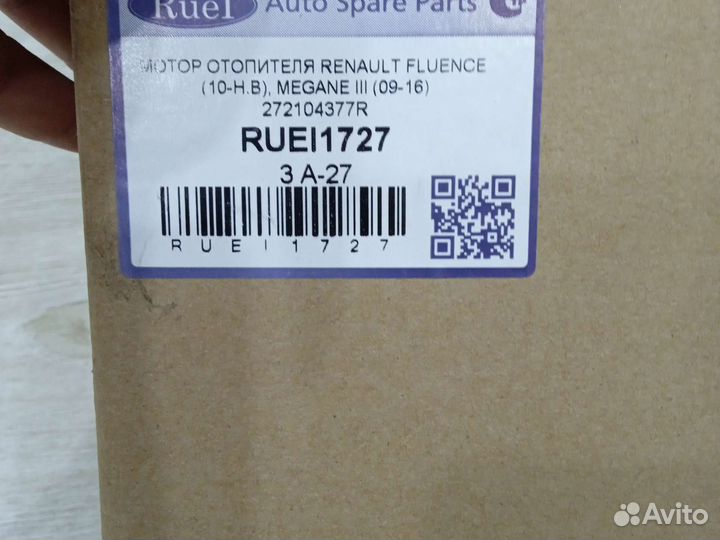 Моторчик печки рено флюенс