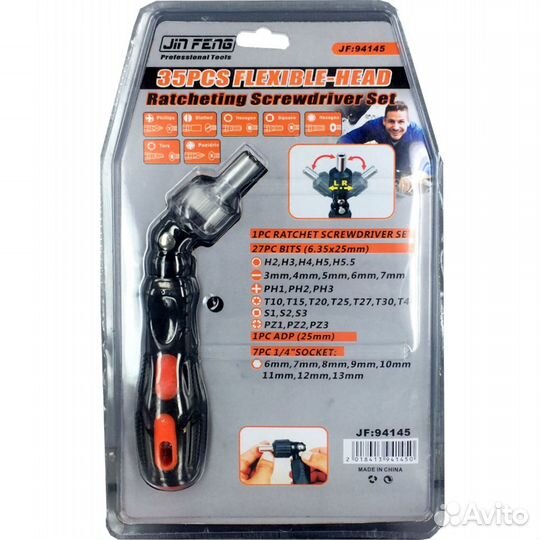 Реверсивная отвертка с набором бит 35 предметов Ji