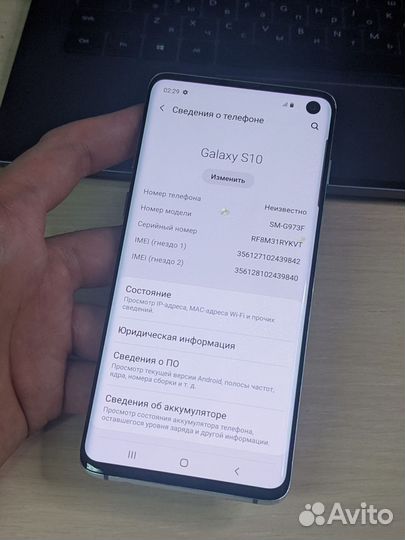 Samsung Galaxy S10, 8/128 ГБ