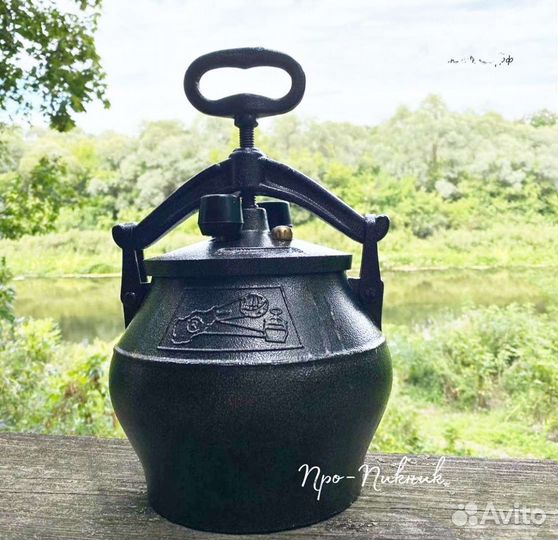 Афганский казан 10 л, чёрный с ручками