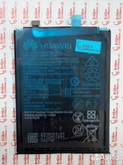 Аккумуляторы Huawei Honor. Оригинал новые