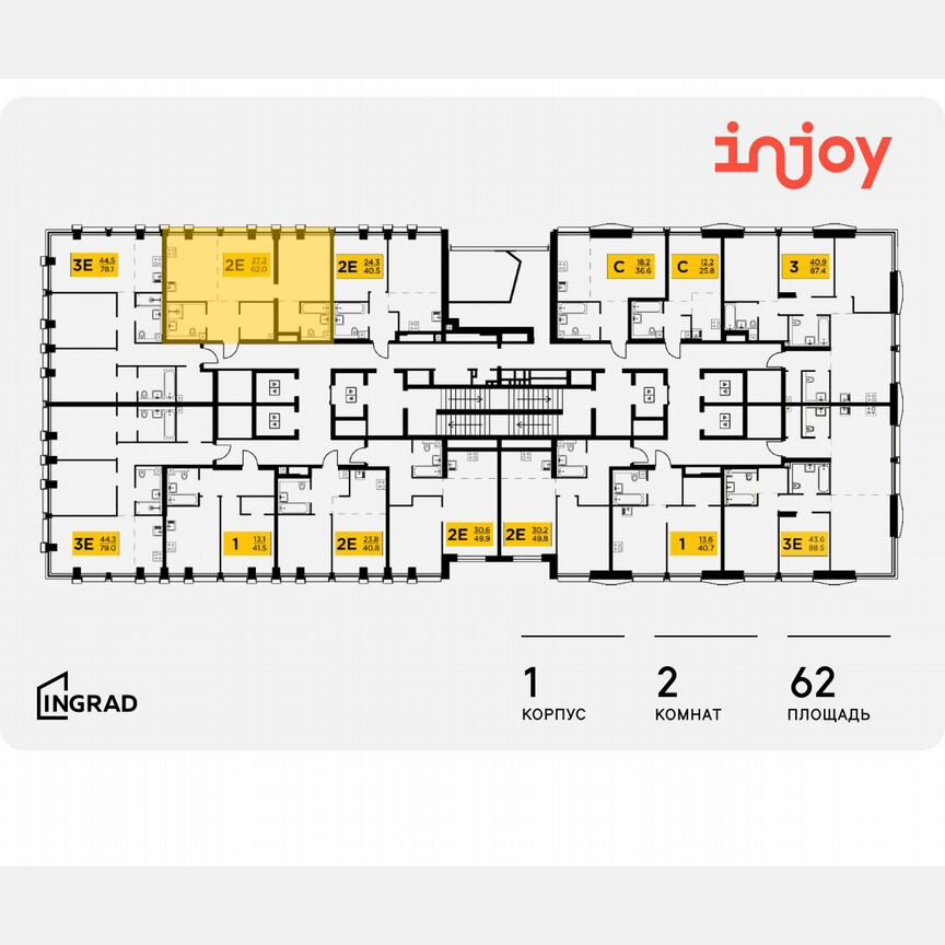 2-к. квартира, 62 м², 13/35 эт.
