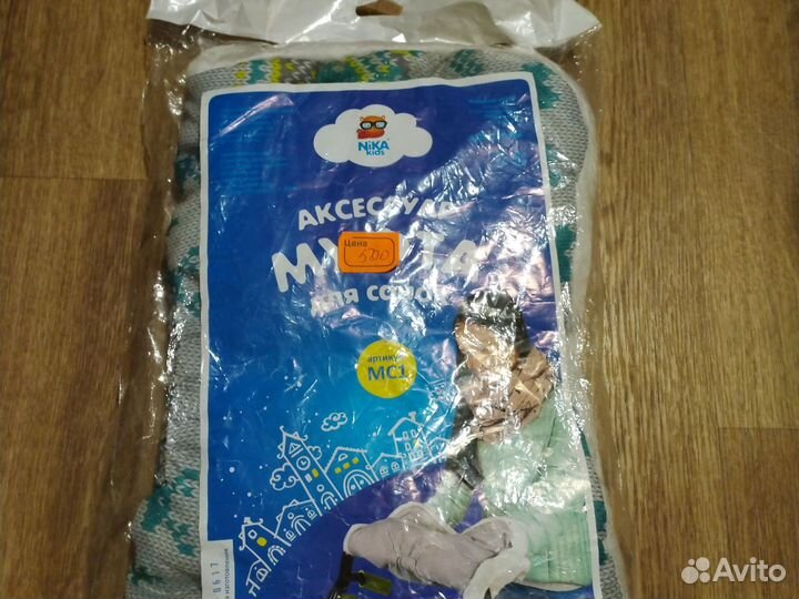 Муфта варежки на коляску