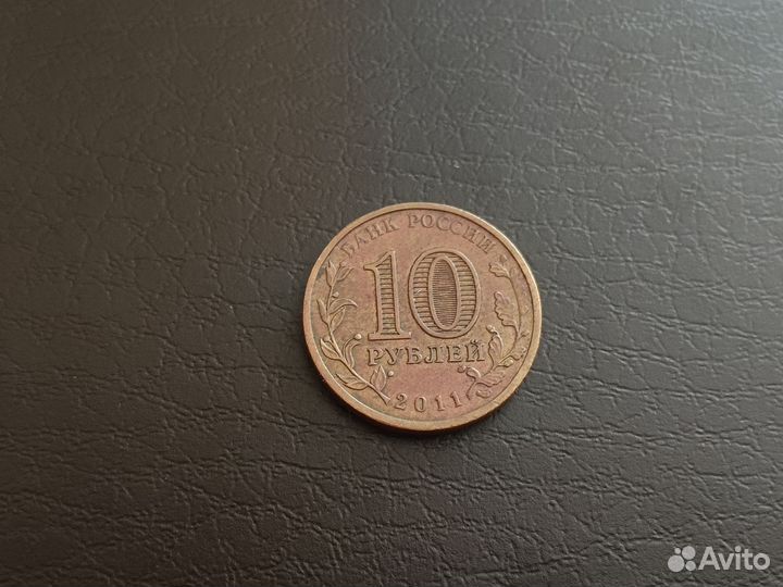 Монета белгородская