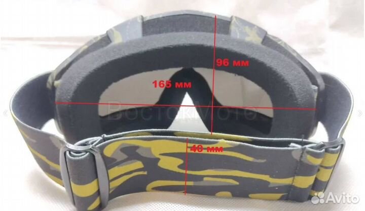 Очки мотокроссовые для кроссового шлема