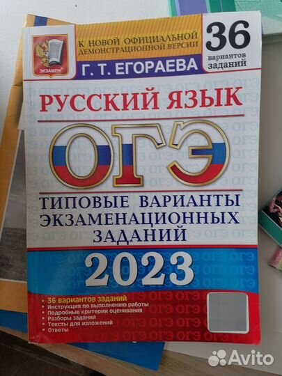 Учебники, рабочие тетради