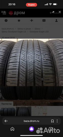 Goodyear Eagle LS 2 225/55 R18