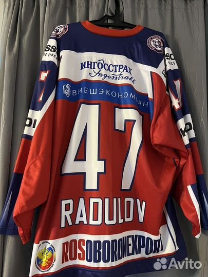 Хоккейная джерси Радулов