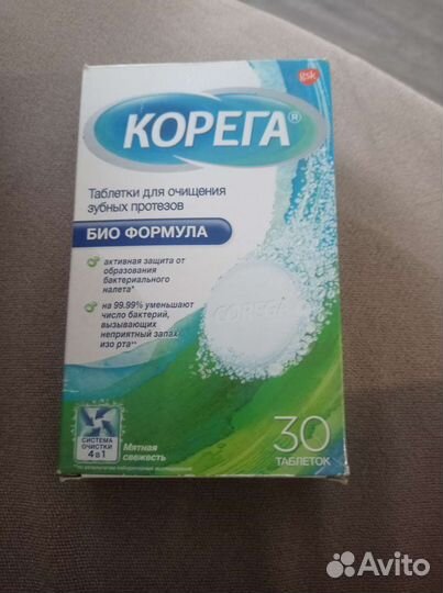 Корега, таблетки для очищения протезов