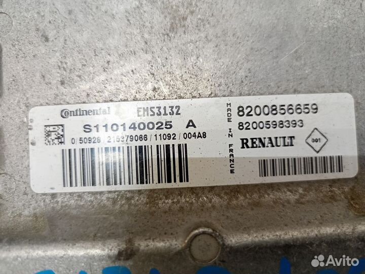 Блок управления двигателем