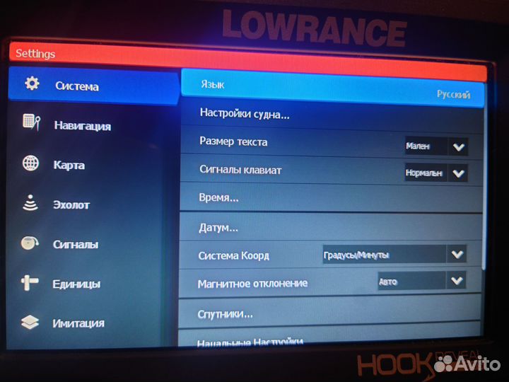 Эхолот lowrance hook reveal 7 tripleshot