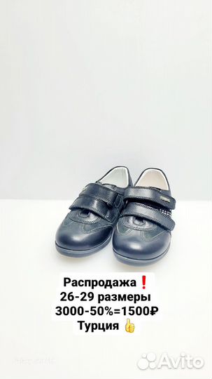 Кроссовки для девочки