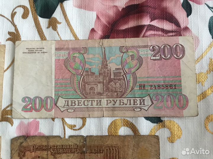 Купюры СССР