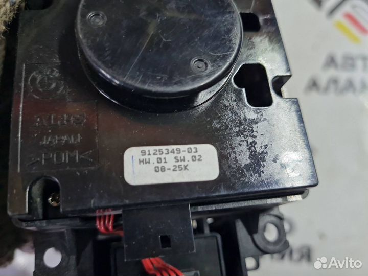 Блок управления CCC Bmw E70 N52B30AF 2008