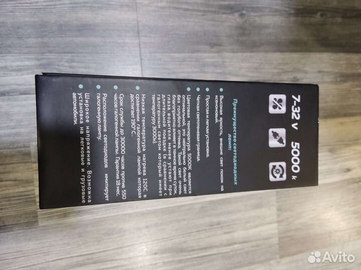 Комплект LED ламп Dixel G6 HB3 (9005) 5000K