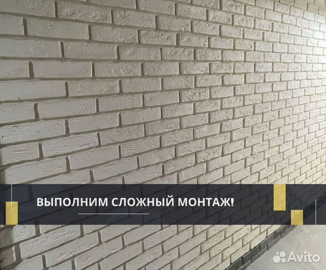 Декоративный кирпич. Отделка стен