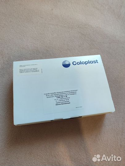 Уроприемники однокомпонентные Coloplast