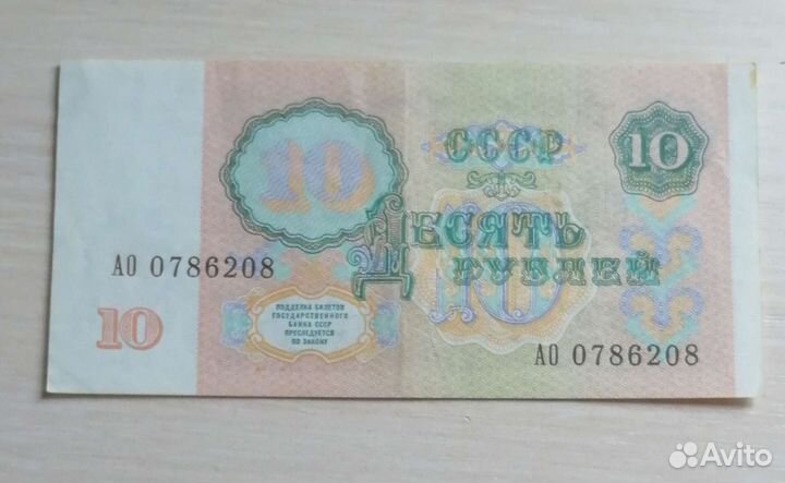 Купюры редкие