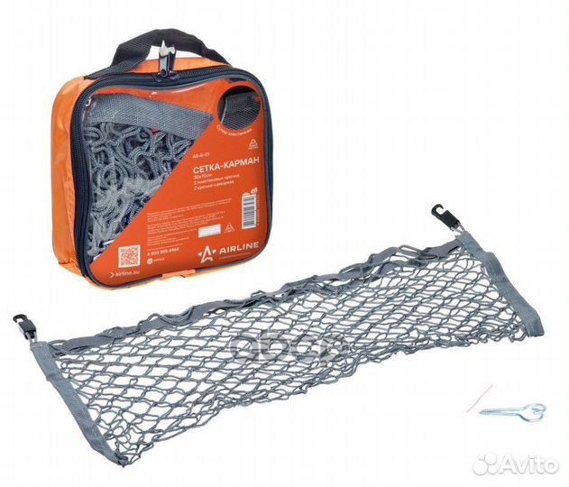 Сетка карман 30х70 см. (2 пластик. крючка, 2 кр