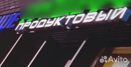 Магазин с точкой питания у крупной зоны отдыха