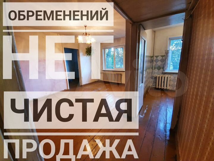 2-к. квартира, 45,8 м², 1/5 эт.