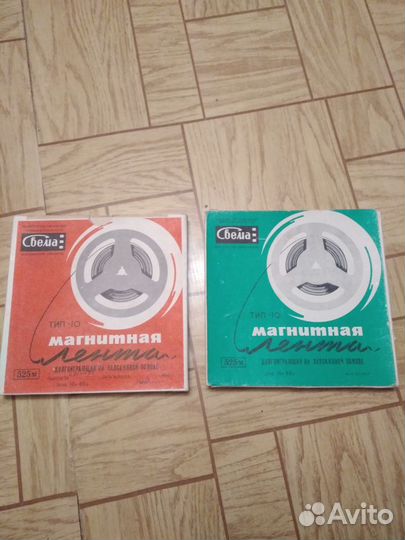 Магнитная лента Свема разного метража и состояния