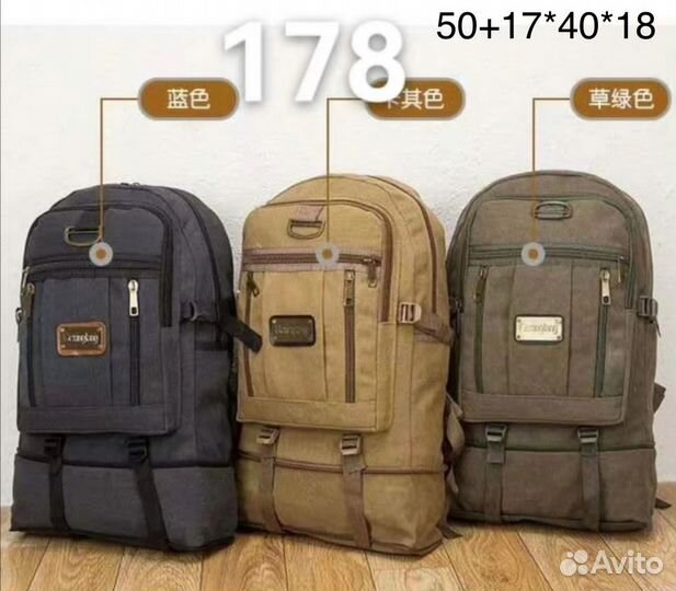 U. S. A. Армии рюкзаки от 40 до 130 литров