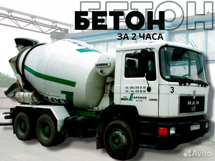 Раствор М153