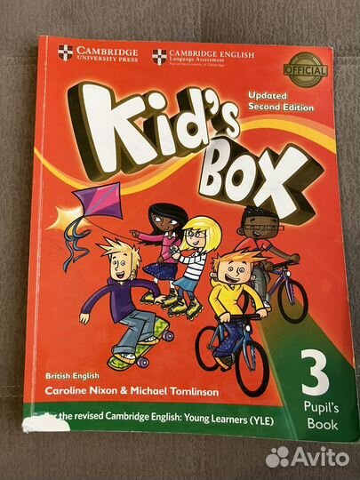 Kids box 2, 3