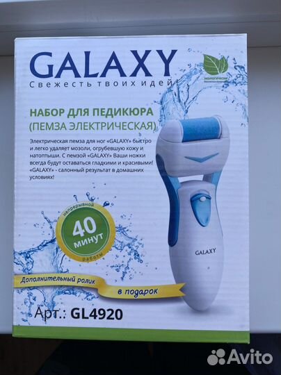 Пилка электрическая galaxy, новая