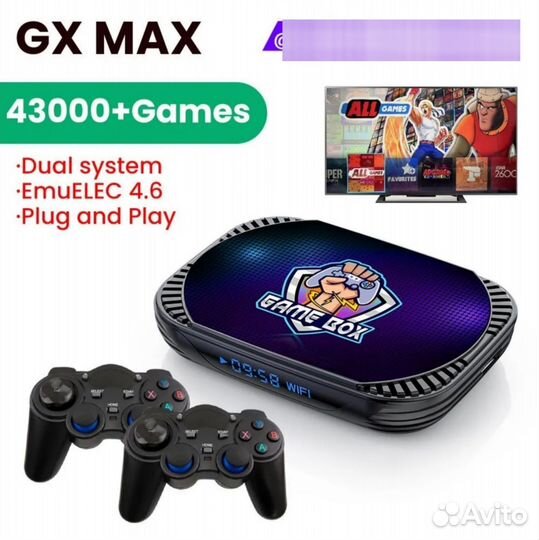 SMART TV приставка+Игровая консоль GX MAX/Game box