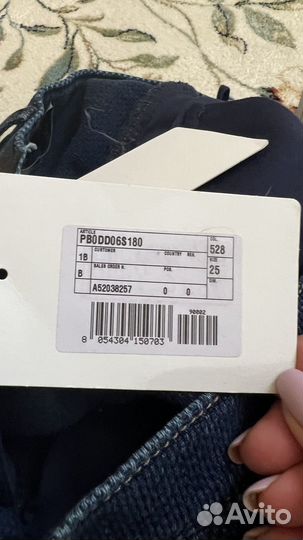 Джинсы синие