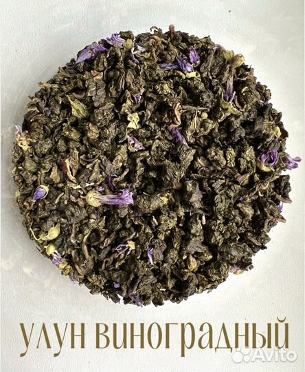 Улуны