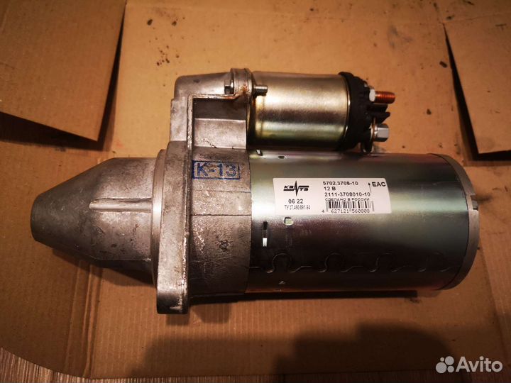 Стартер ваз 1118, 2115 на 11 зубьев 2 болта кзатэ