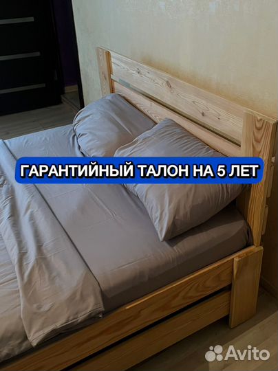 Кровать с гарантией 5 лет