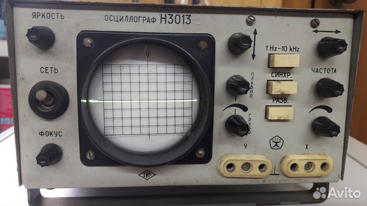 Осциллограф Н3013 СССР