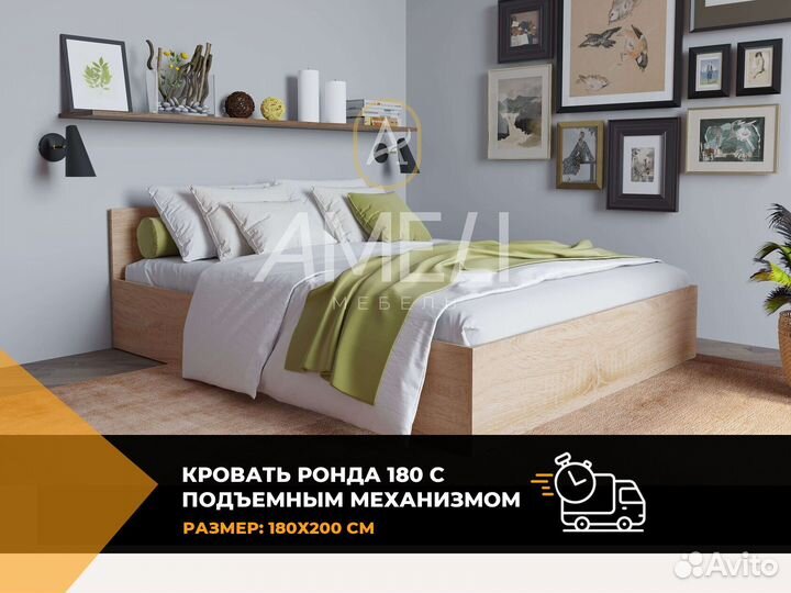 Кровать от производителя