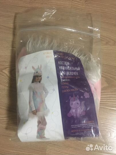 Костюм единорога для девочки