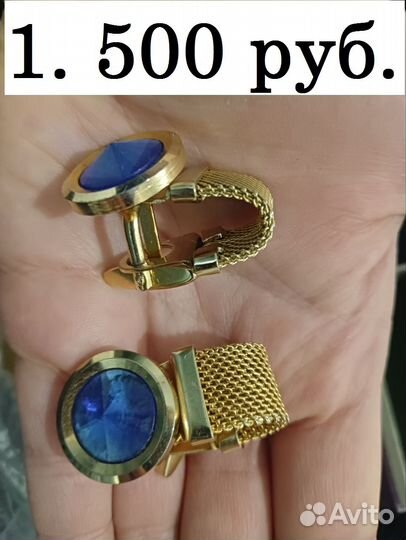 Запонки и зажим для галстука