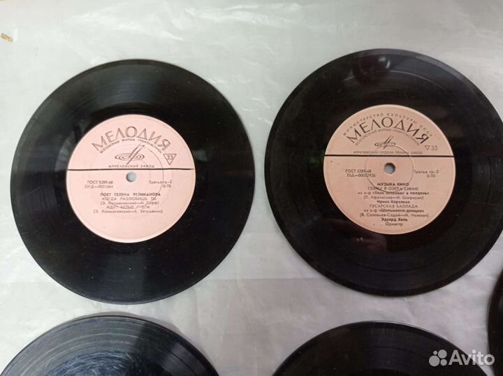 Виниловые пластинки