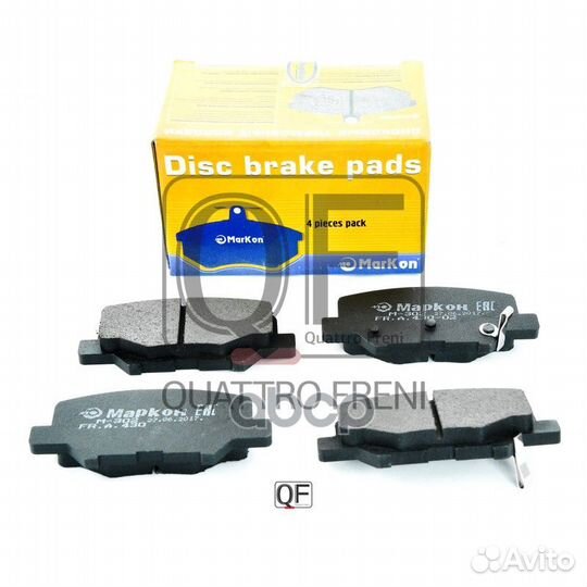 Колодки тормозные дисковые задние к-т mitsubish