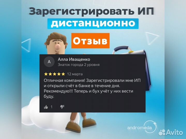 Бухгалтер маркетплейсов Декларация усн