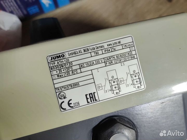 Термостат наружного монтажа jumo ATH 120