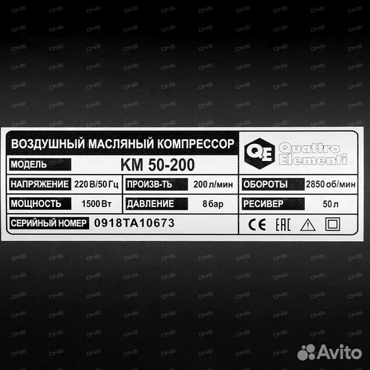 Компрессор воздушный