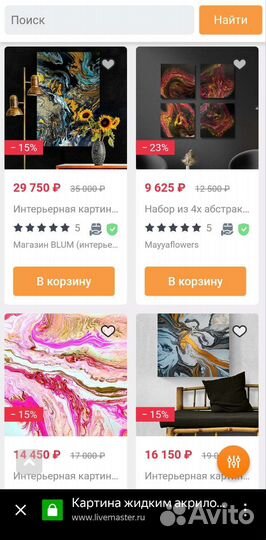 Картина в рамке абстракция 77*58