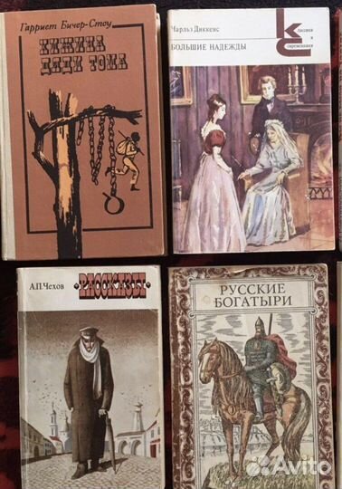 Большая энциклопедия Народной медицины