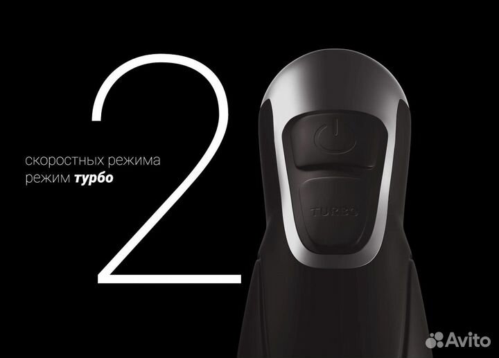 Блендер погружной polaris PHB 1380 Silent Black